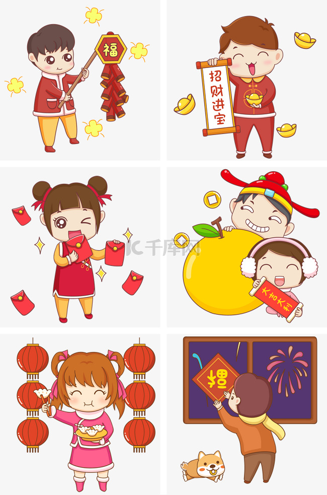 2019新春新年红色插画