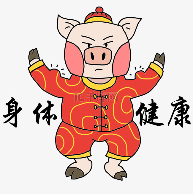 吉祥物金猪身体健康