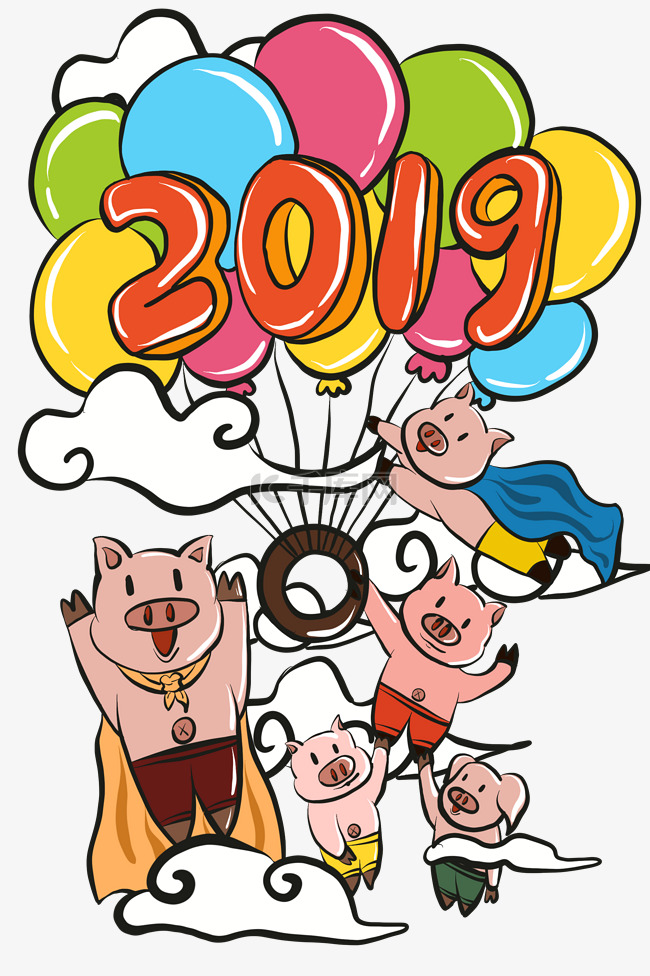 手绘卡通新年猪年快乐小猪贺喜图