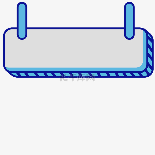 蓝色条纹悬挂边框免抠图