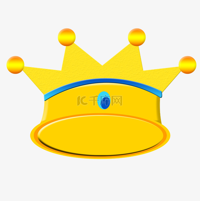  黄色皇冠 