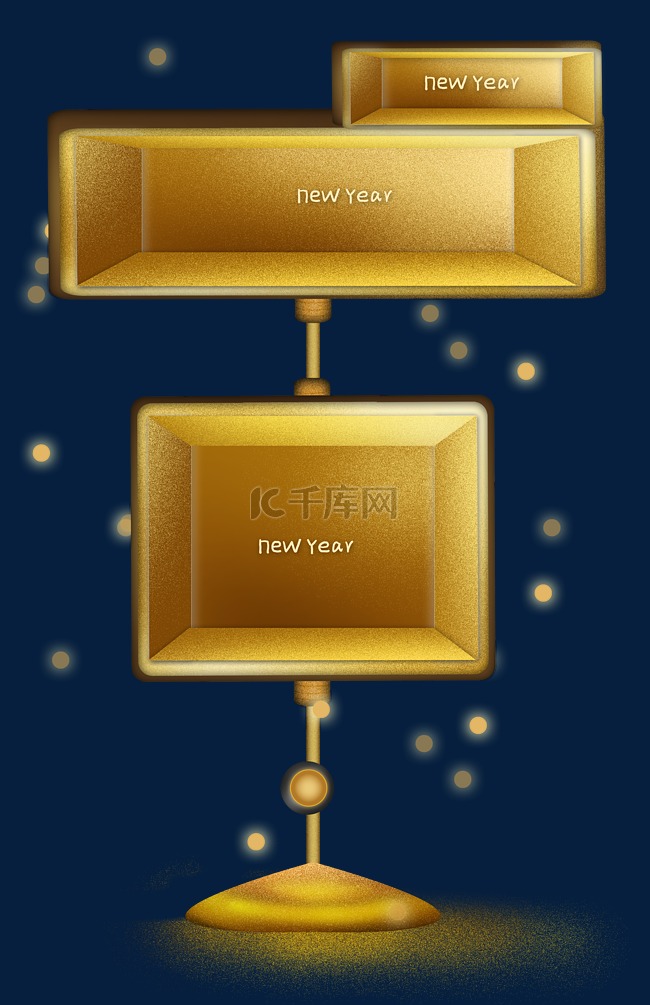 新年庆典黄金商品展架边框