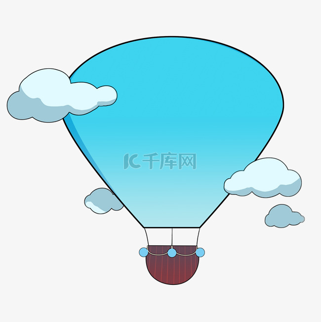 蓝色的热气球对话框