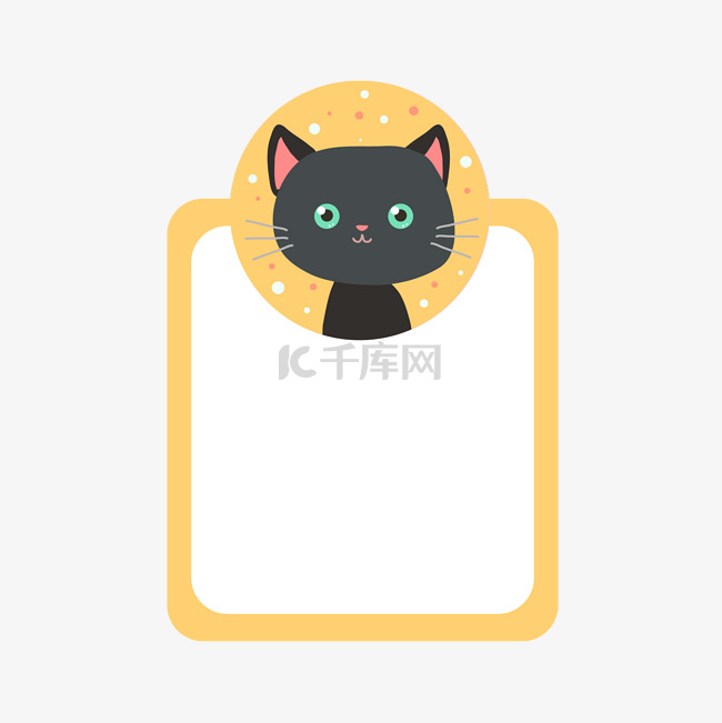 宠物卡通可爱黑猫猫咪标签装饰