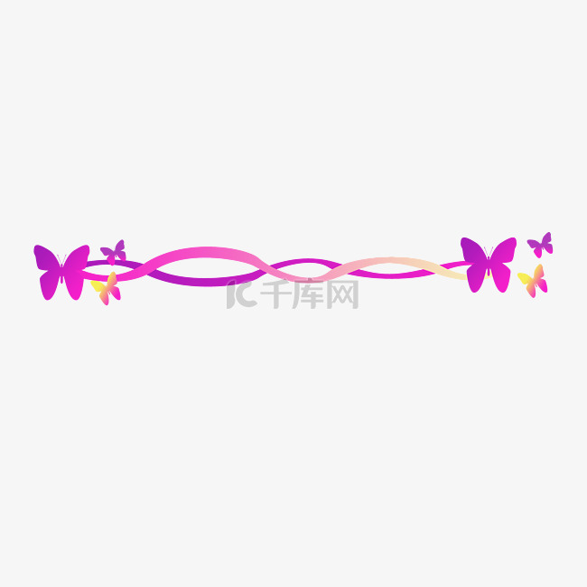 紫色蝴蝶分割线 