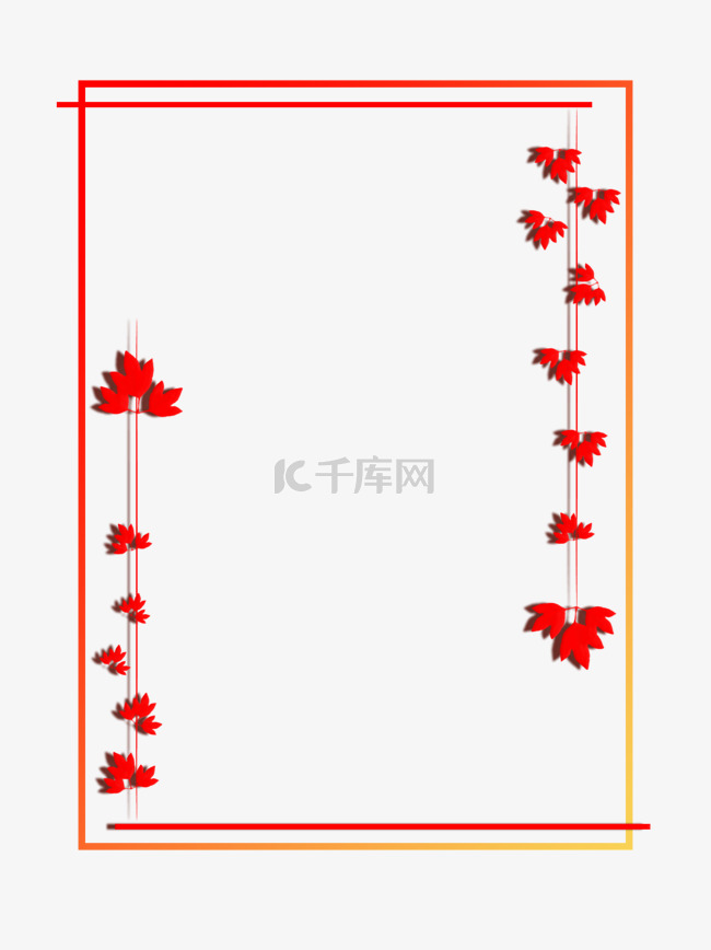 新年边框枫叶