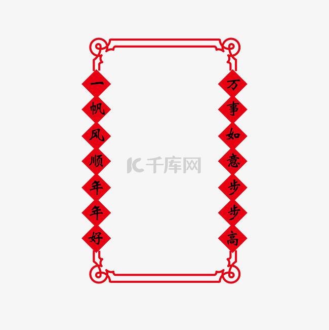 中国风花纹方形边框古典花纹边框