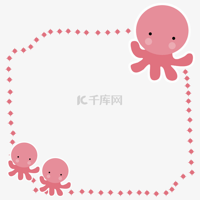粉色的章鱼边框插画