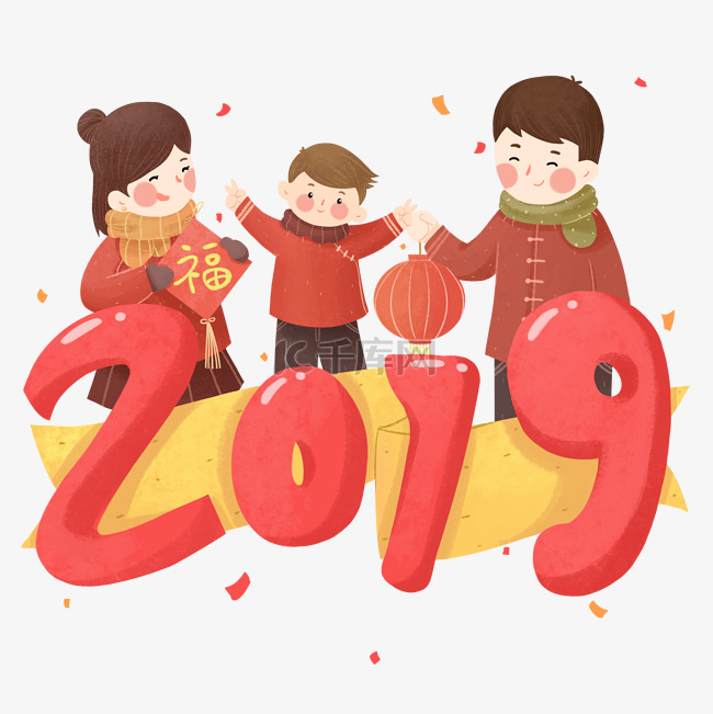 手绘卡通可爱新年元旦插画