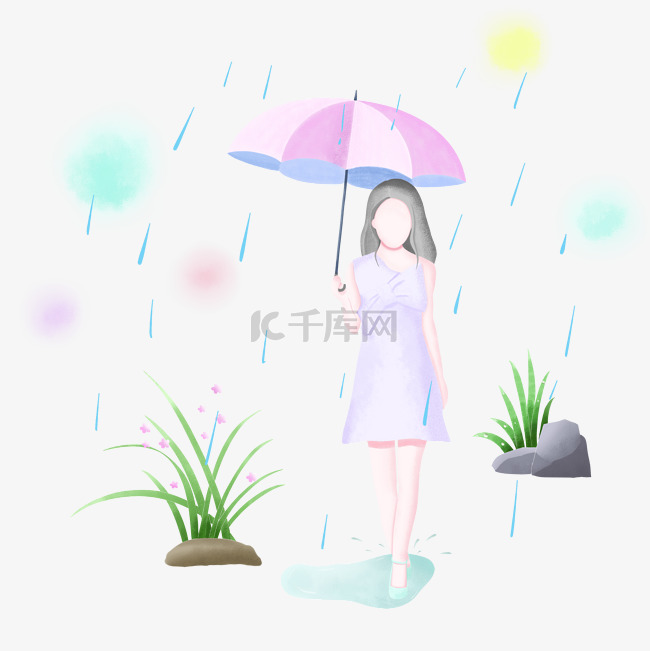 谷雨打伞的小女孩插画