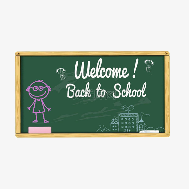 开学季欢迎回到学校黑板框元素