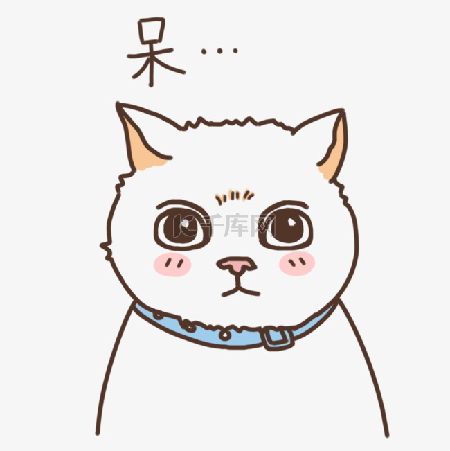 表情呆小猫咪插画