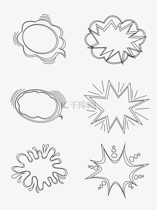 手绘爆炸云会话气泡元素之简约黑