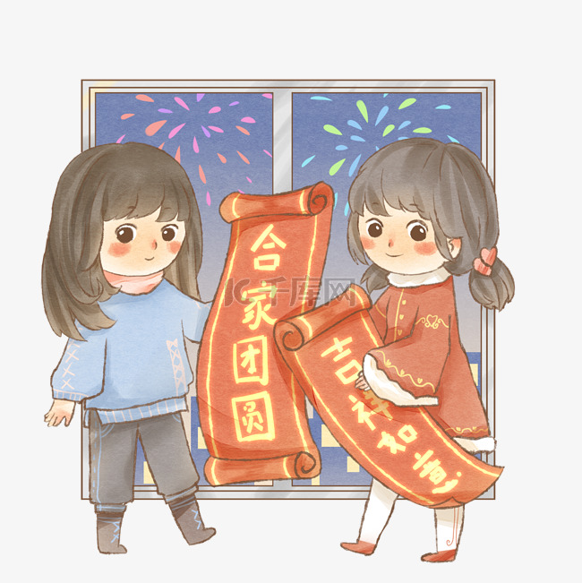 手绘女生祝贺春节图