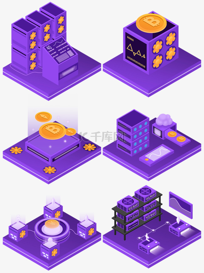 2.5D立体紫色科技风区块链挖
