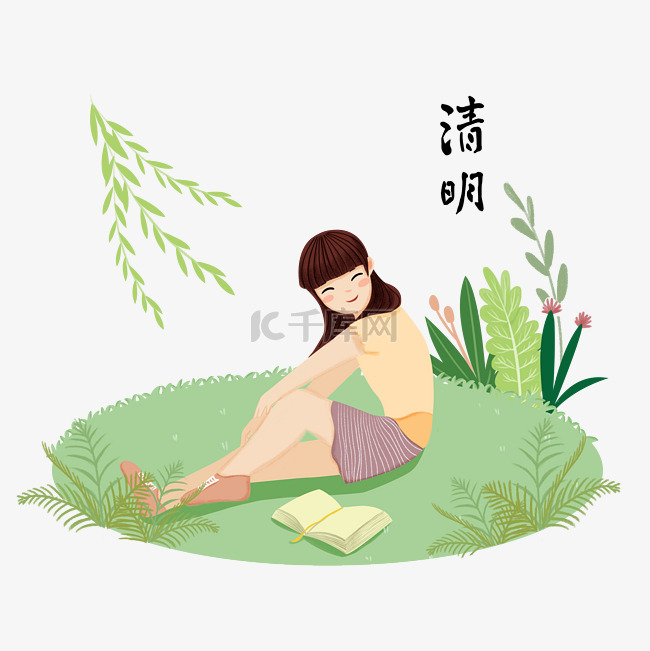 清明节郊游的插画