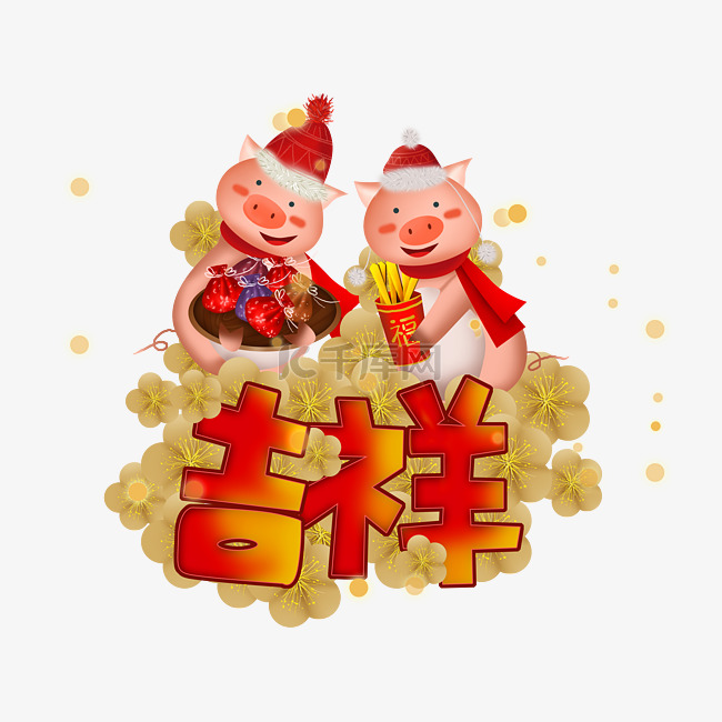 2019年新年祈福的福袋签筒和