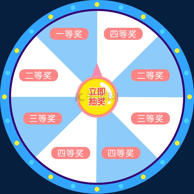 抽奖大转盘矢量图