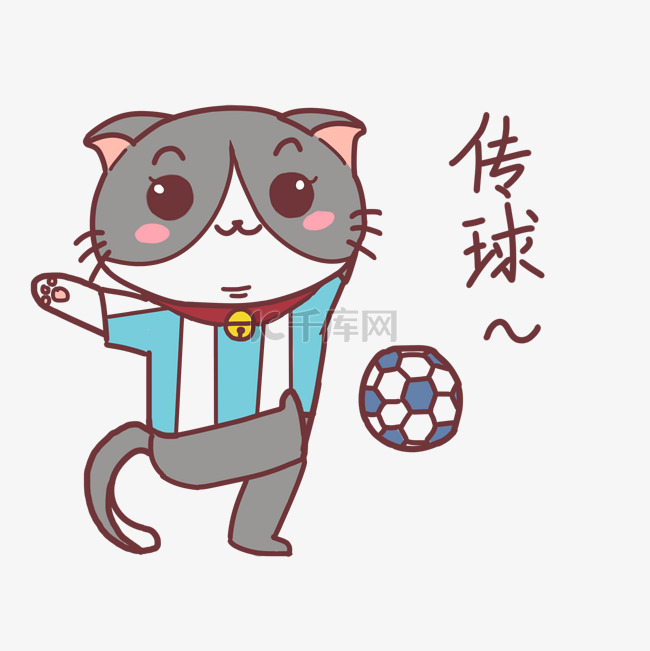 世界杯传球猫咪