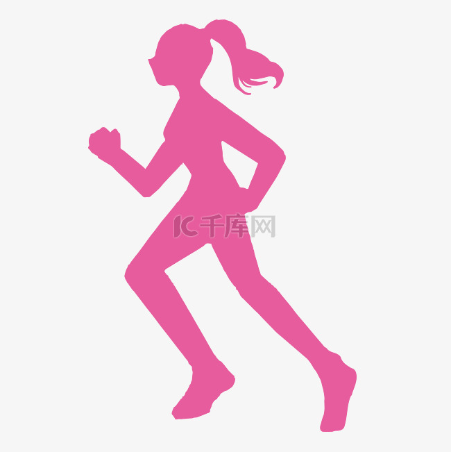 奔跑的女性剪影粉色矢量免抠