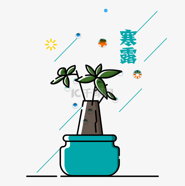 寒露蓝绿色带露珠植物插画装饰图