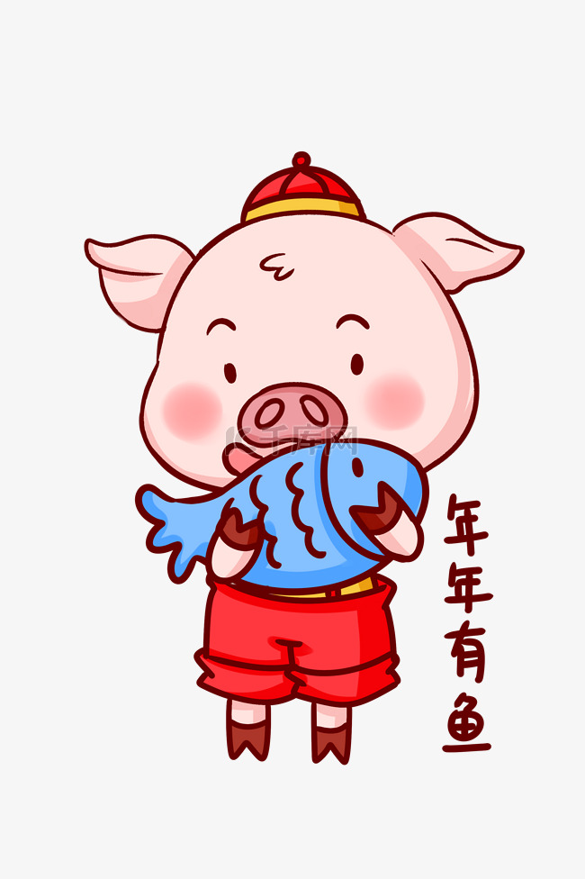 猪年猪猪年年有鱼表情包插画