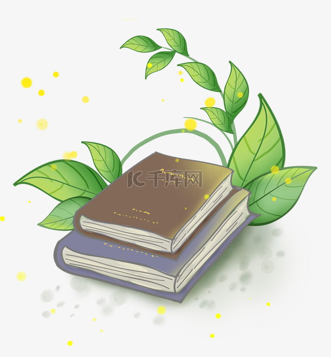 绿色植物和两本图书
