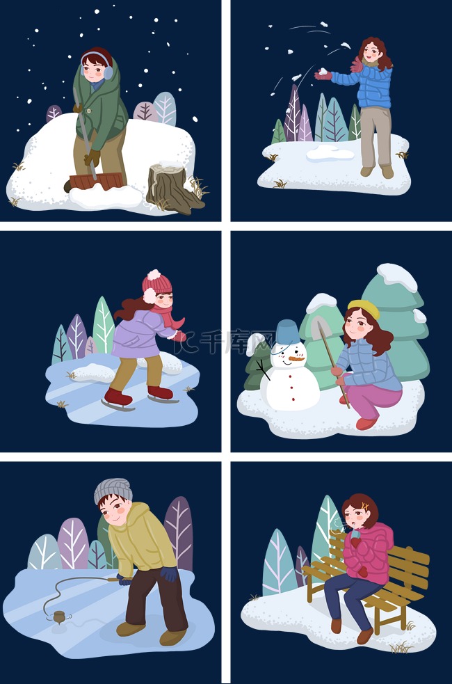 冬季人物插画合集