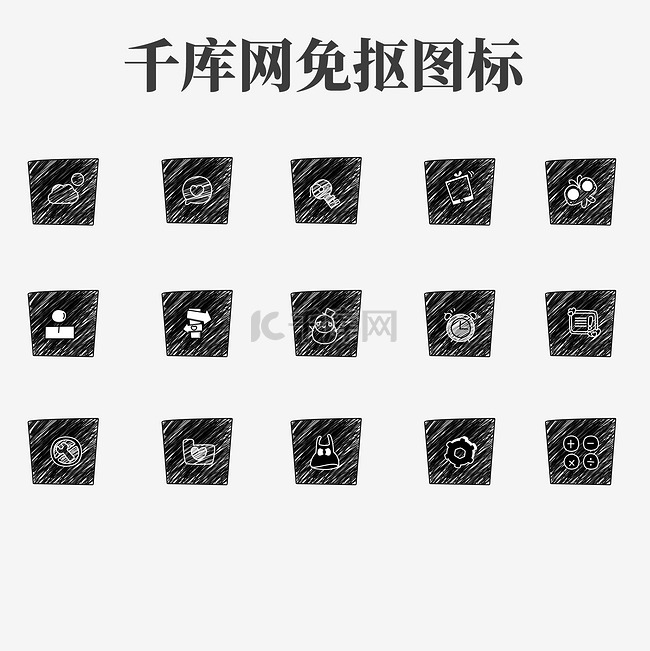 粉笔小图标