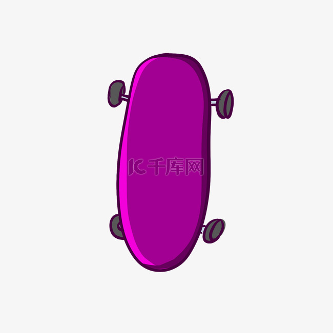 紫色滑板车正面图