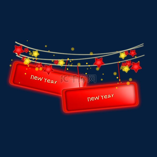 新年元旦红色发光标签新年文字框
