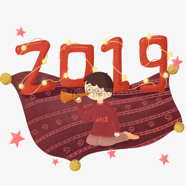 2019元旦新年跨年狂欢魔法毯插画