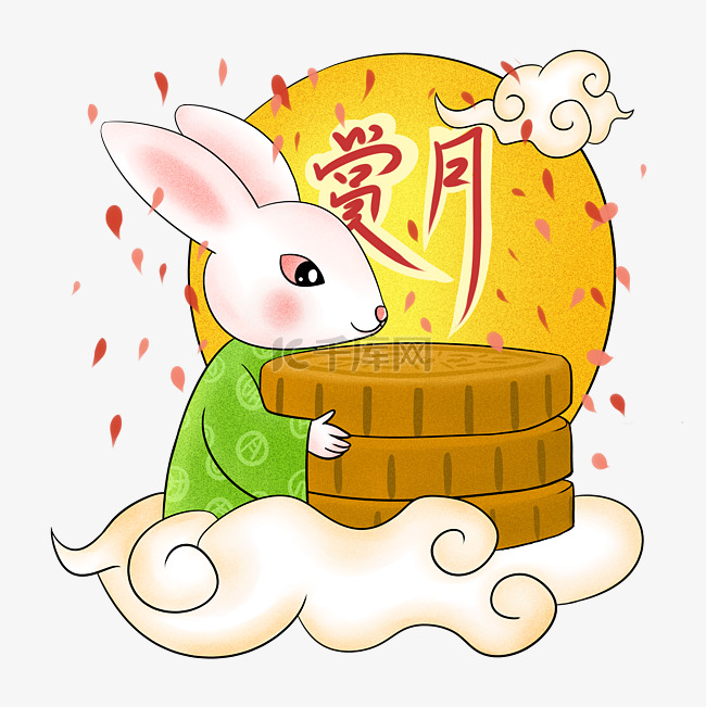 中秋节玉兔月饼赏月卡通png透