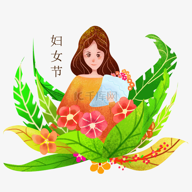 妇女节人物和植物