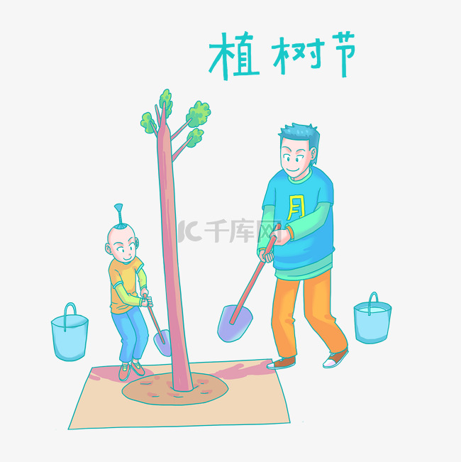 植树节种植的插画