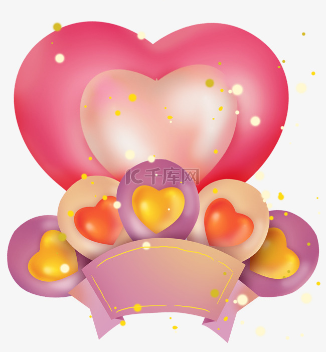 可爱粉色心形气球