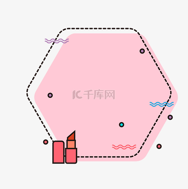 粉色简约meb虚线边框