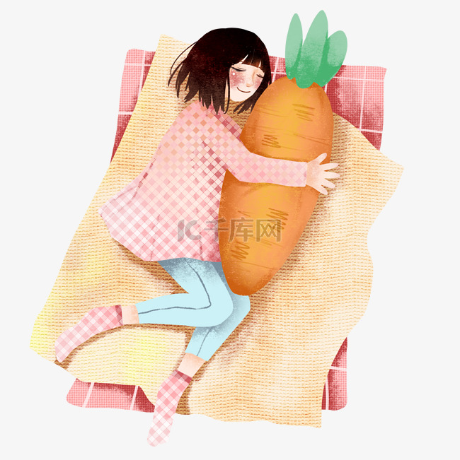 抱着胡萝卜睡觉的女孩