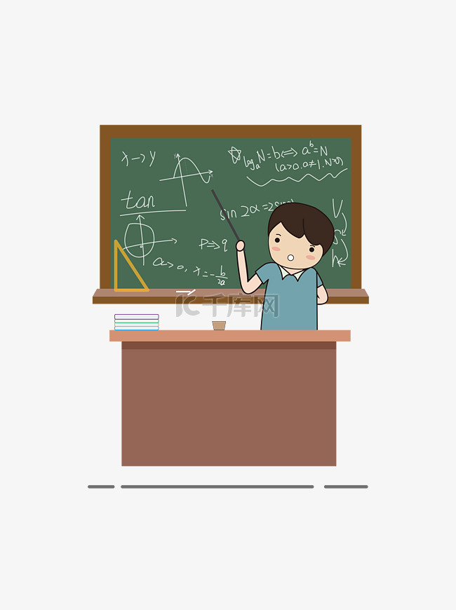 数学老师卡通矢量教师节元素