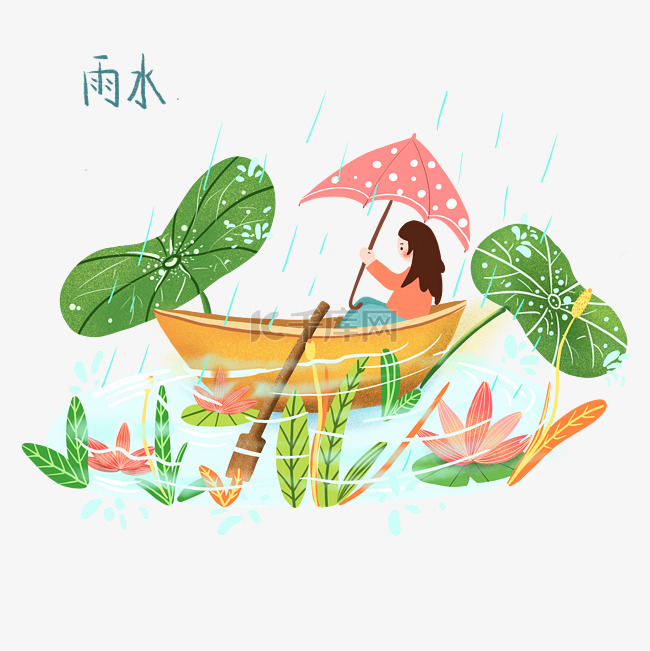 猪年荷叶少女雨水装饰伞PNG