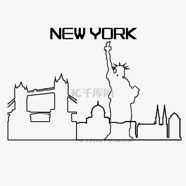 纽约建筑剪影矢量素材