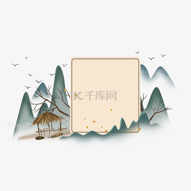 中国风山和茅草屋边框