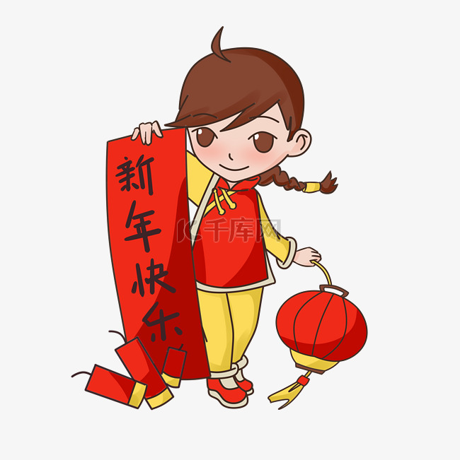 新年快乐女孩卡通人物插画