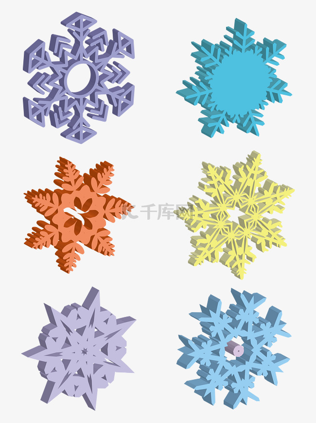 装饰素材2.5d彩色立体雪花套图