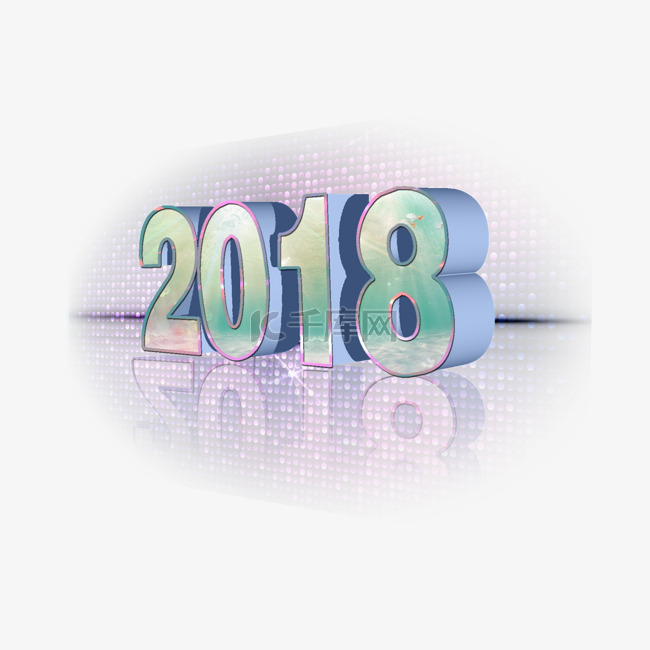 2018蓝色立体艺术字