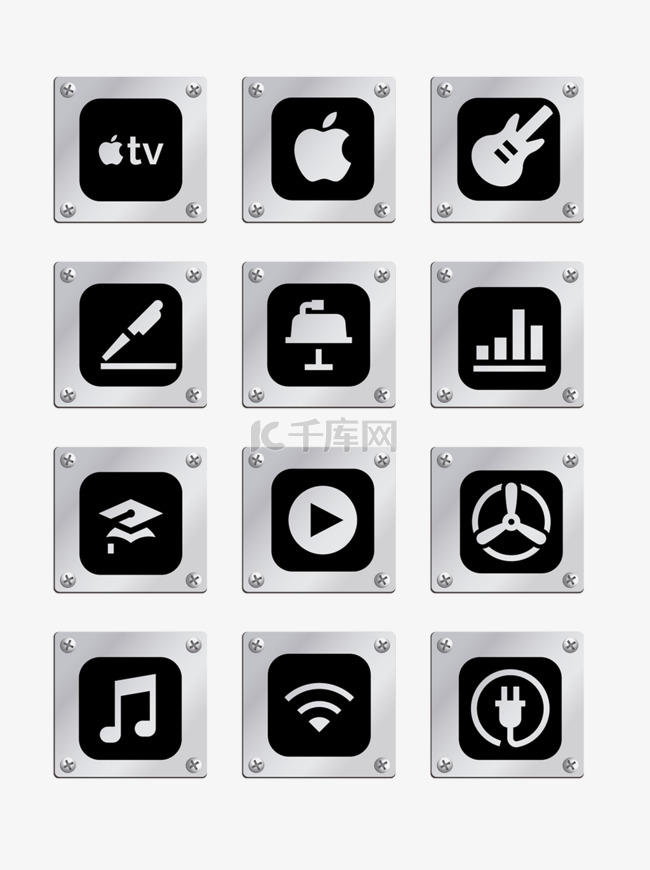 金属风苹果系统APP标志元素