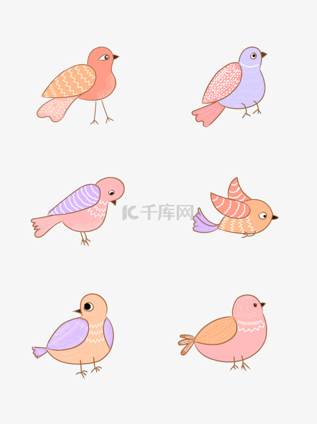卡通可爱手绘动物小鸟粉色紫色矢