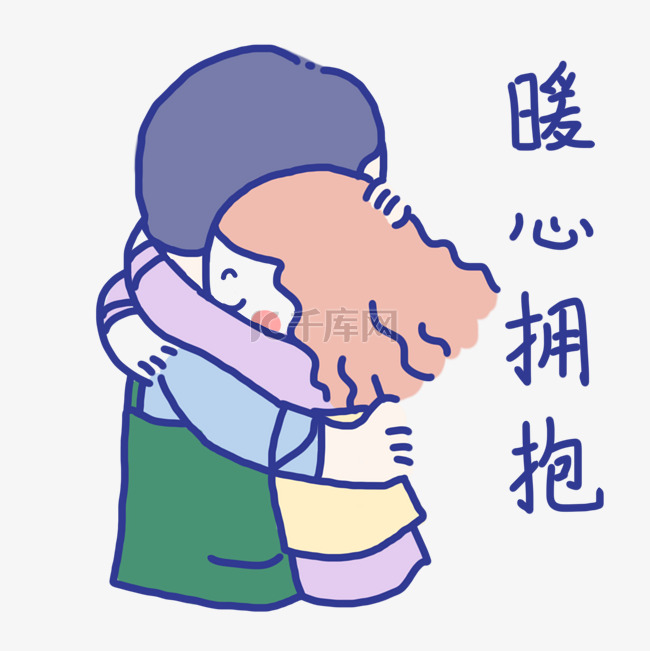 暖男咖啡师卡通表情包