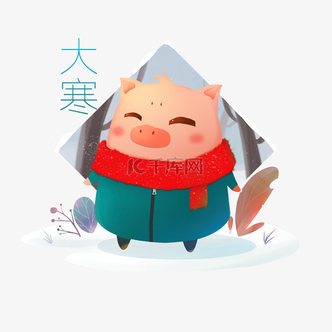 大寒24节气中国传统