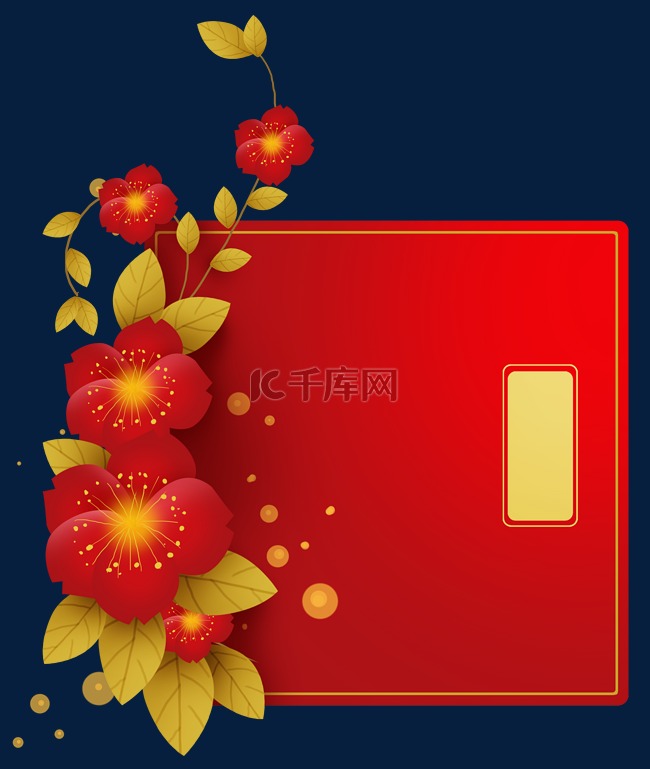 新年感恩节元宵节红色花卉文本框